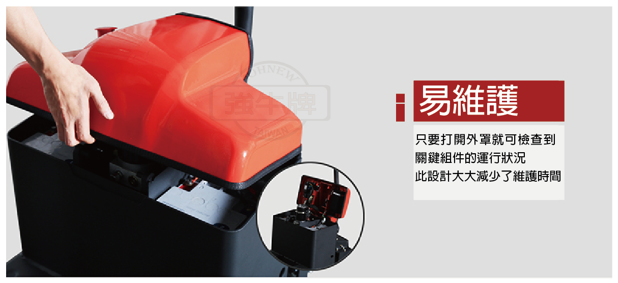 強牛牌 協牛重巧型電動拖板車 JPE-20 JPE-25 2500KG 2000KG