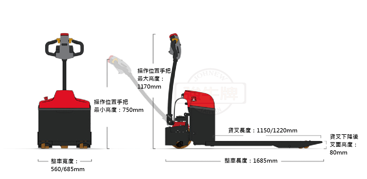 強牛牌 協牛重巧型電動拖板車 JPE-20 JPE-25 2500KG 2000KG