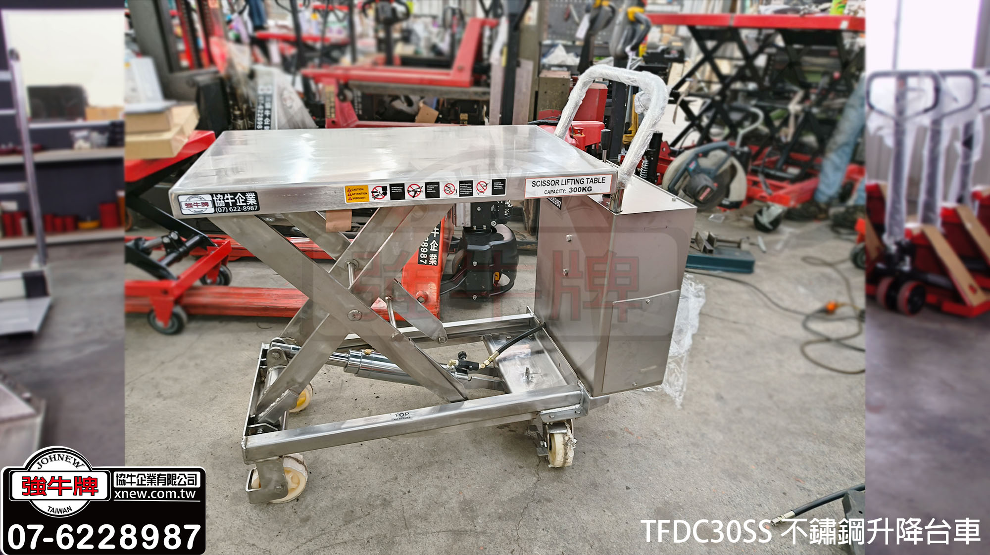 tfdc30ss 20241122 01 1732246781