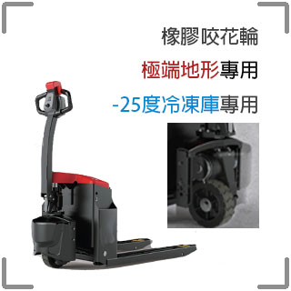 強牛牌JKE黑色全電動牽引式拖板車正面